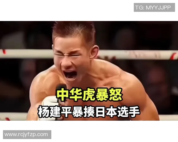 杨建平与日本选手精彩对决视频回顾及赛后分析
