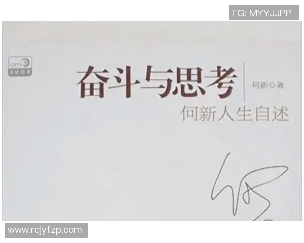 王少杰：从平凡到卓越的奋斗故事与人生启示